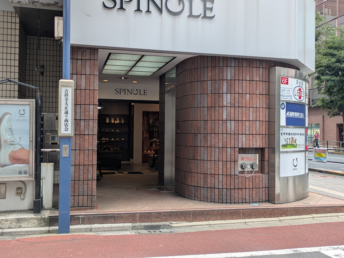 v20260703150756/fresh/building/J00100357983_3
