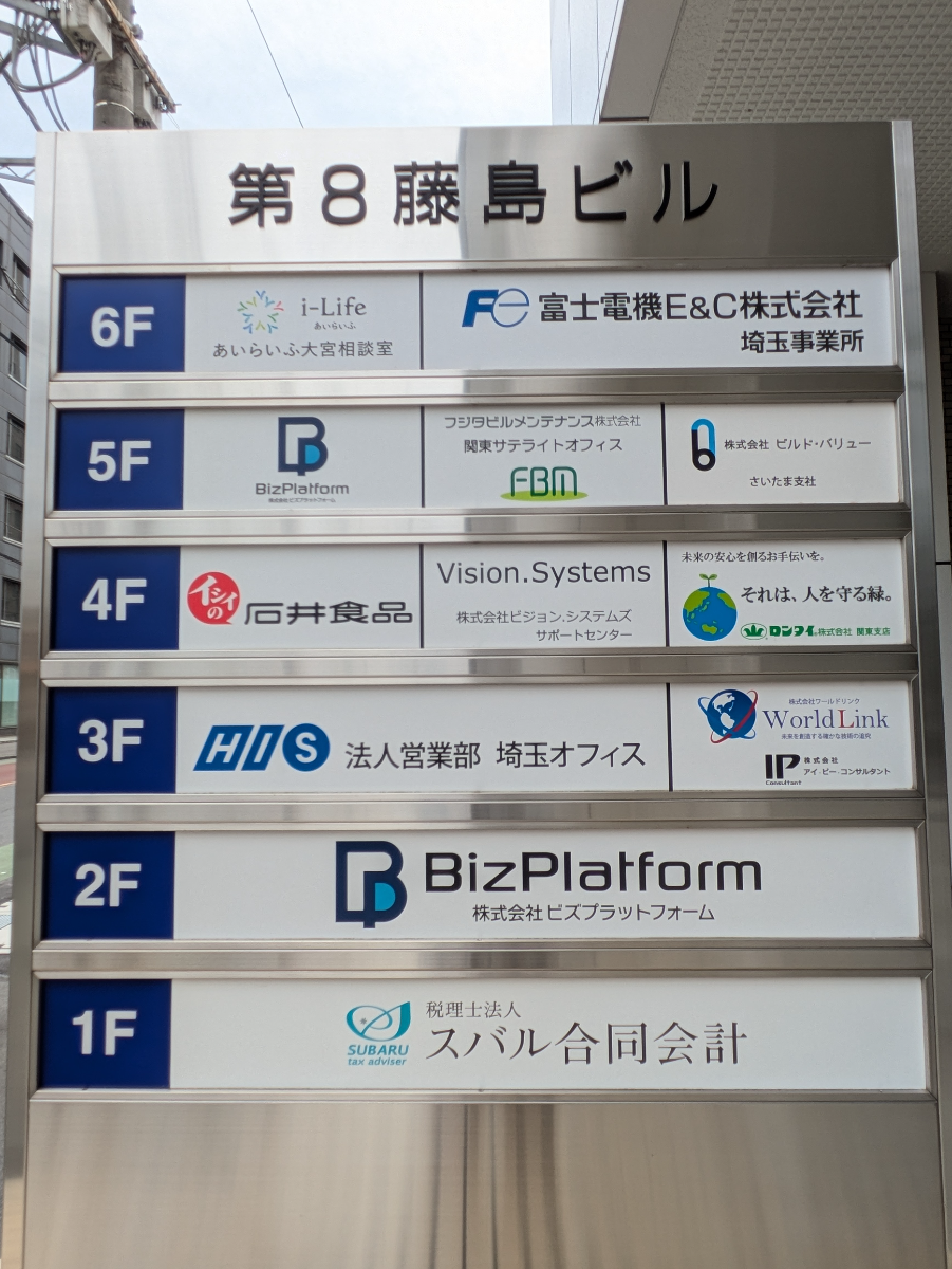 v20260703150756/fresh/building/J00100360717_67