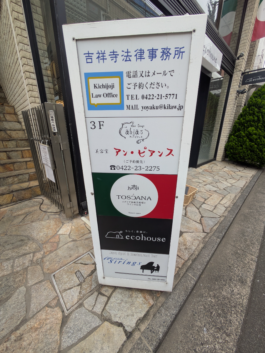 v20260703150756/fresh/building/J00100361275_67