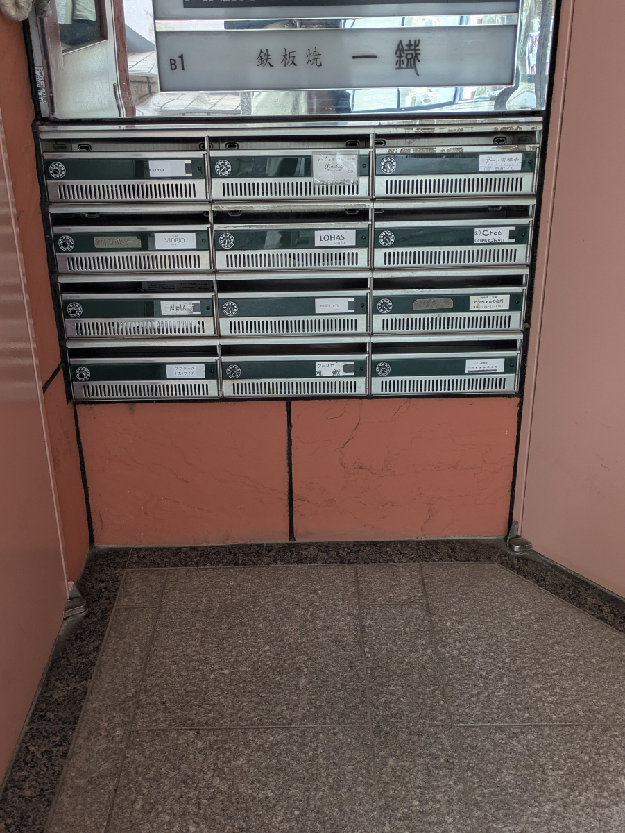 v20260703150756/fresh/building/J00100361451_7