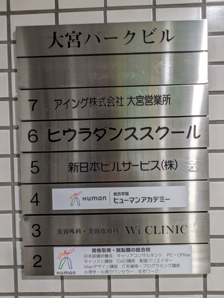 v20260703150756/fresh/building/J00100361948_67