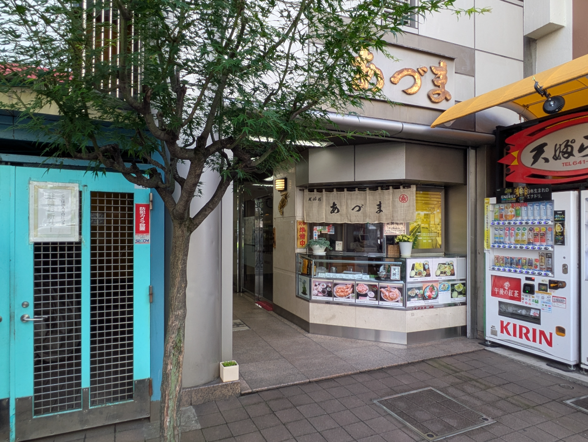 v20260703150756/fresh/building/J00100364891_9
