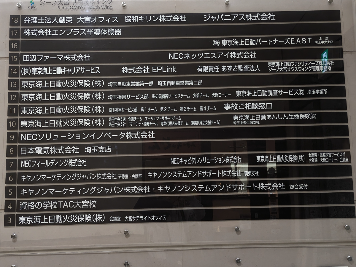 v20260703150756/fresh/building/J00100365988_67