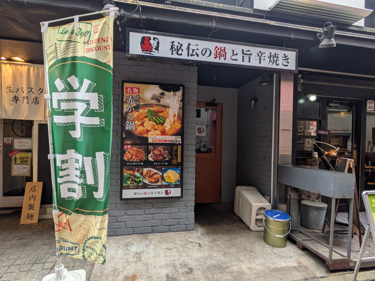 v20260703150756/fresh/building/J00100367974_14