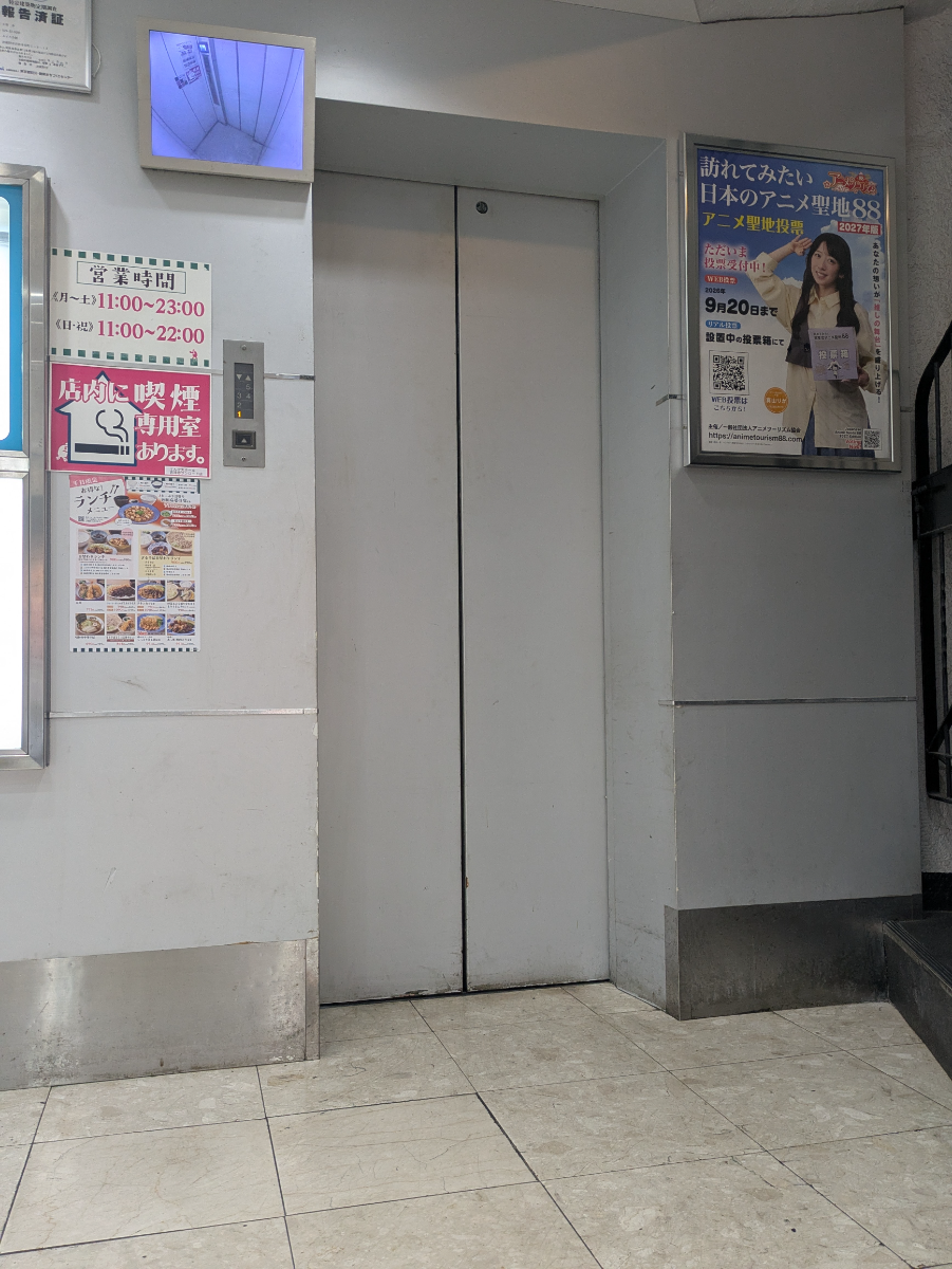 v20260703150756/fresh/building/J00100367974_4