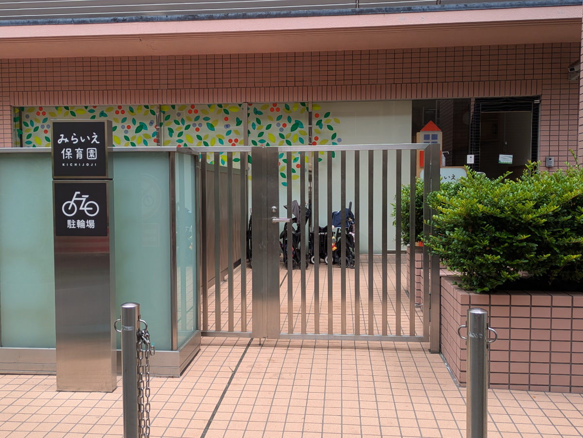 v20260703150756/fresh/building/J00100368426_13