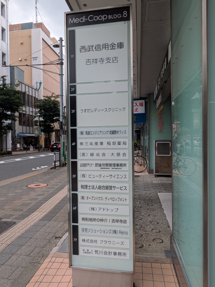 v20260703150756/fresh/building/J00100368426_67