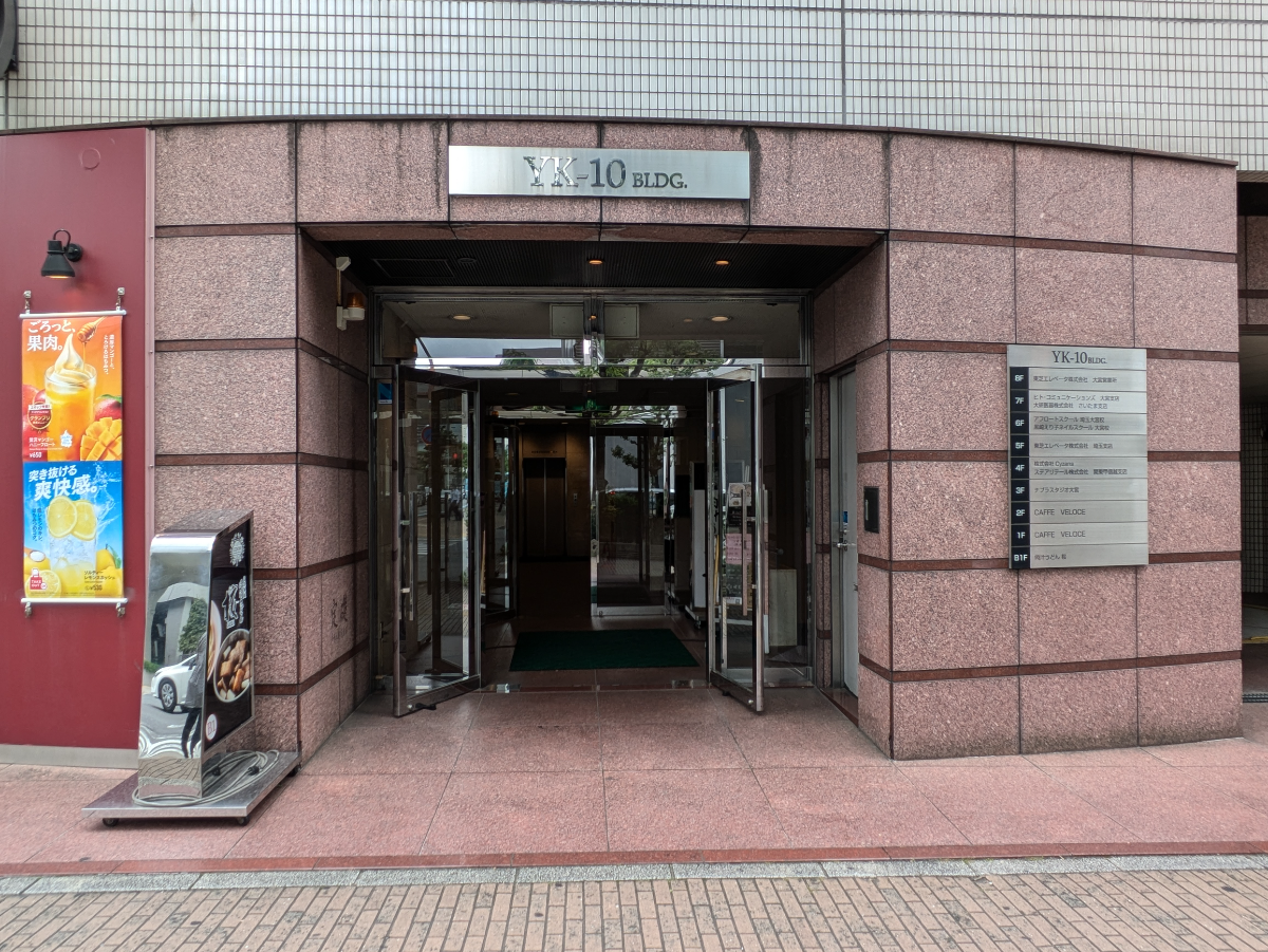 v20260703150756/fresh/building/J00100369748_3