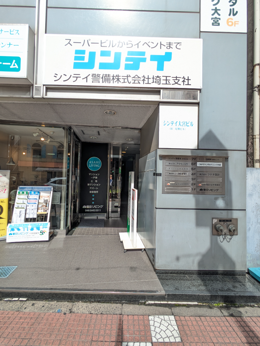 v20260703150756/fresh/building/J00100369824_3