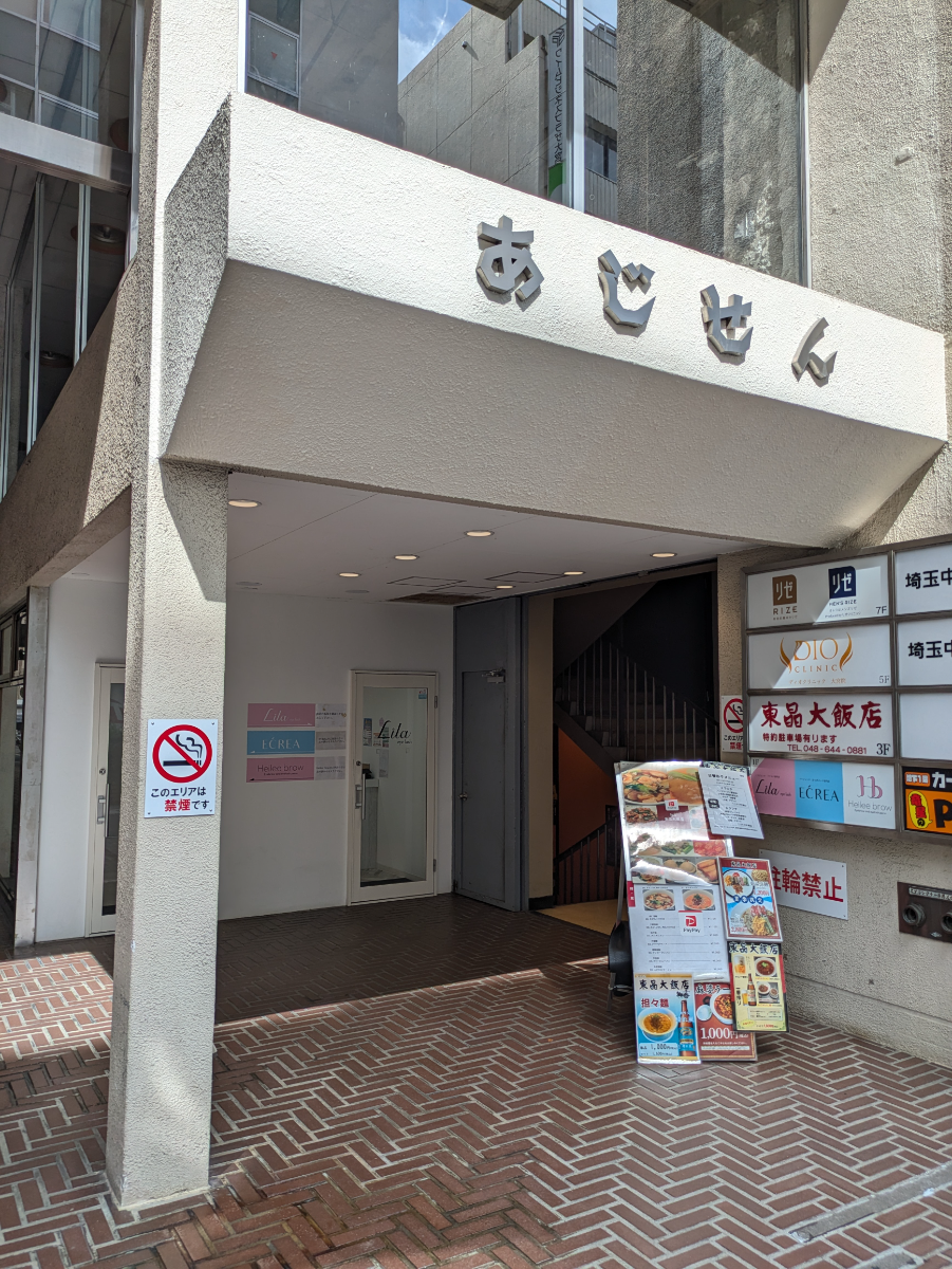 v20260703150756/fresh/building/J00100370635_3