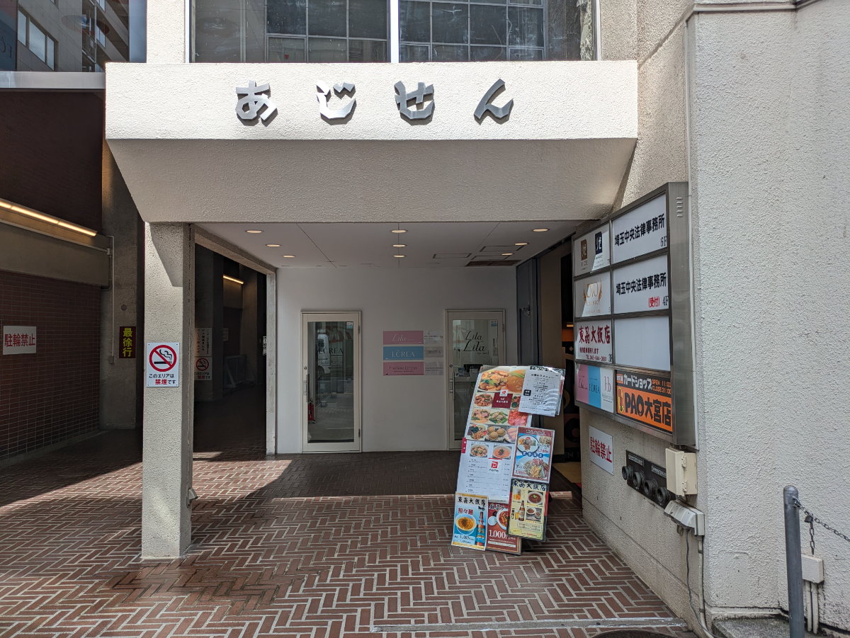 v20260703150756/fresh/building/J00100370635_8