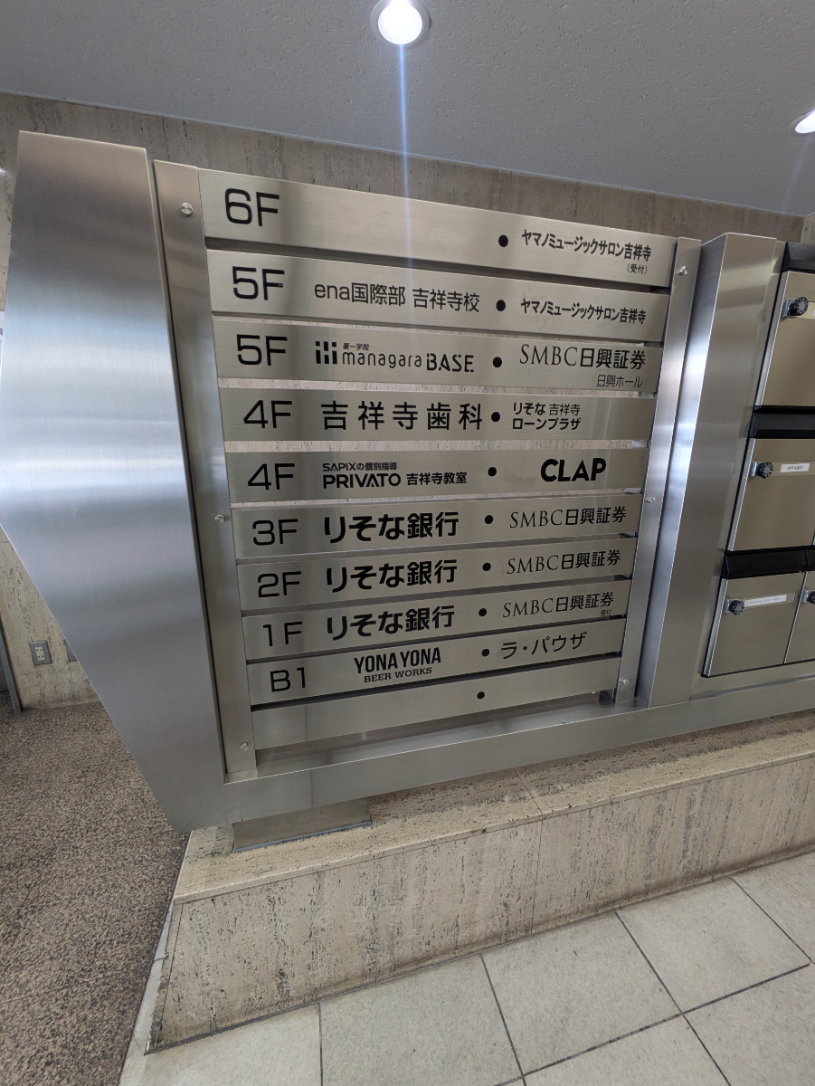 v20260703150756/fresh/building/J00100371825_67
