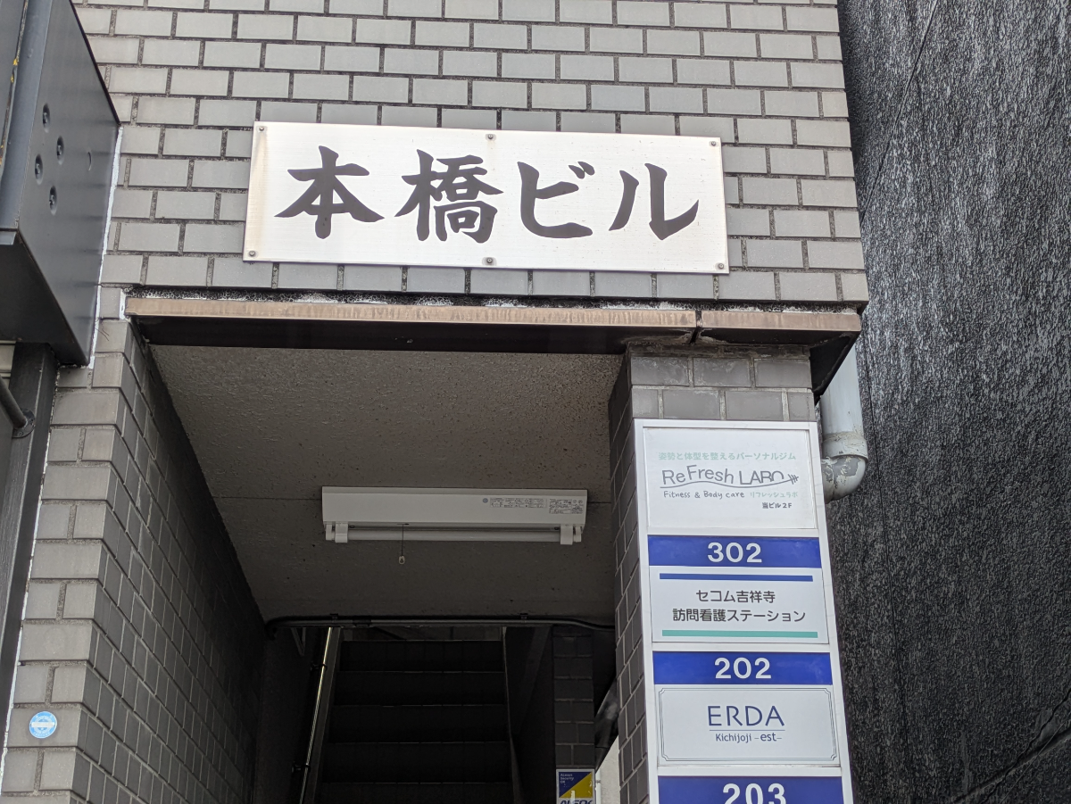 v20260703150756/fresh/building/J00100371843_8