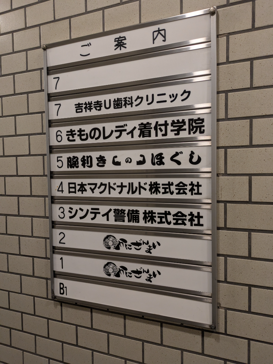 v20260703150756/fresh/building/J00100371847_67