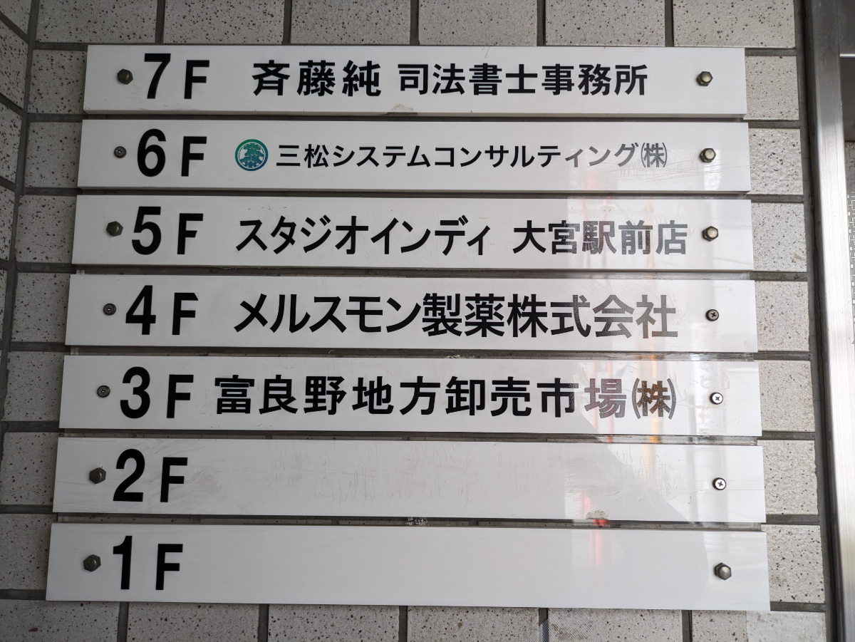 v20260703150756/fresh/building/J00100380147_67