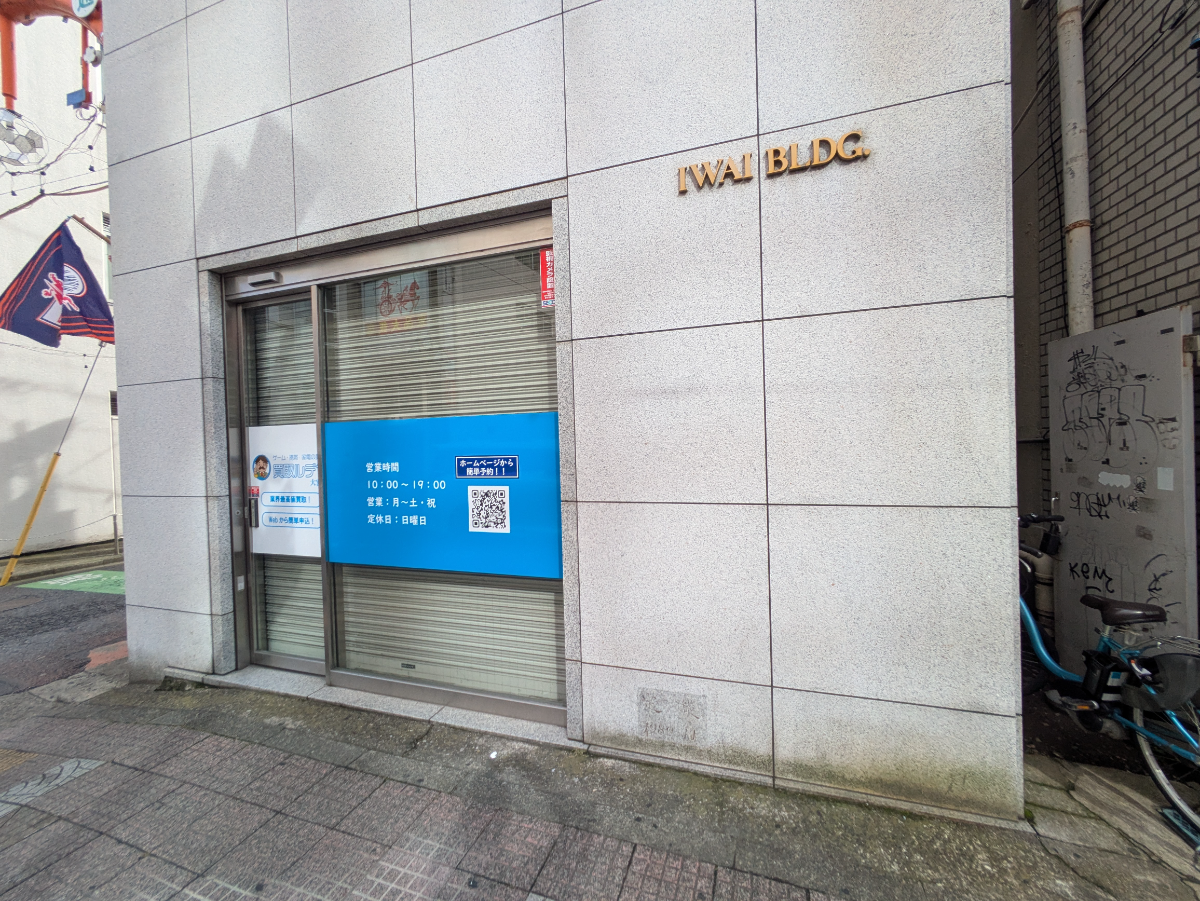 v20260703150756/fresh/building/J00100380147_8