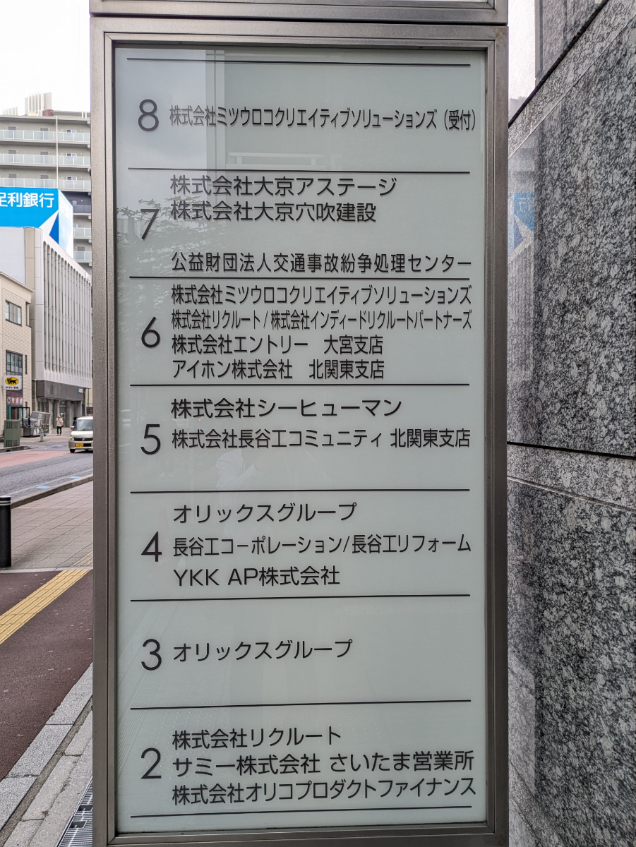 v20260703150756/fresh/building/J00100404730_67