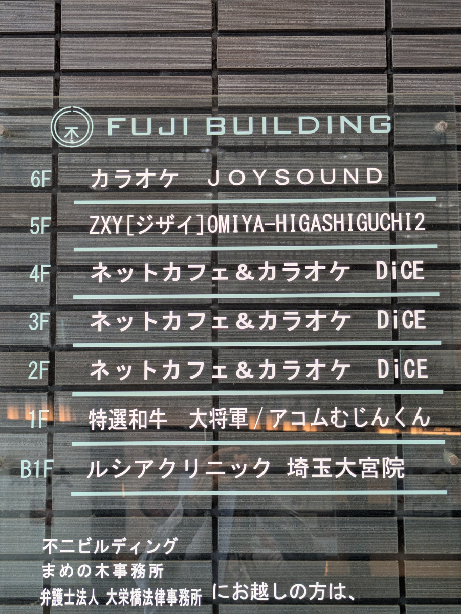 v20260703150756/fresh/building/J00100501055_67
