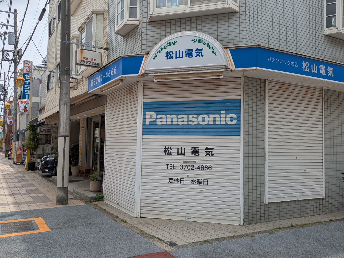 v20260704150638/fresh/building/J00100361544_12