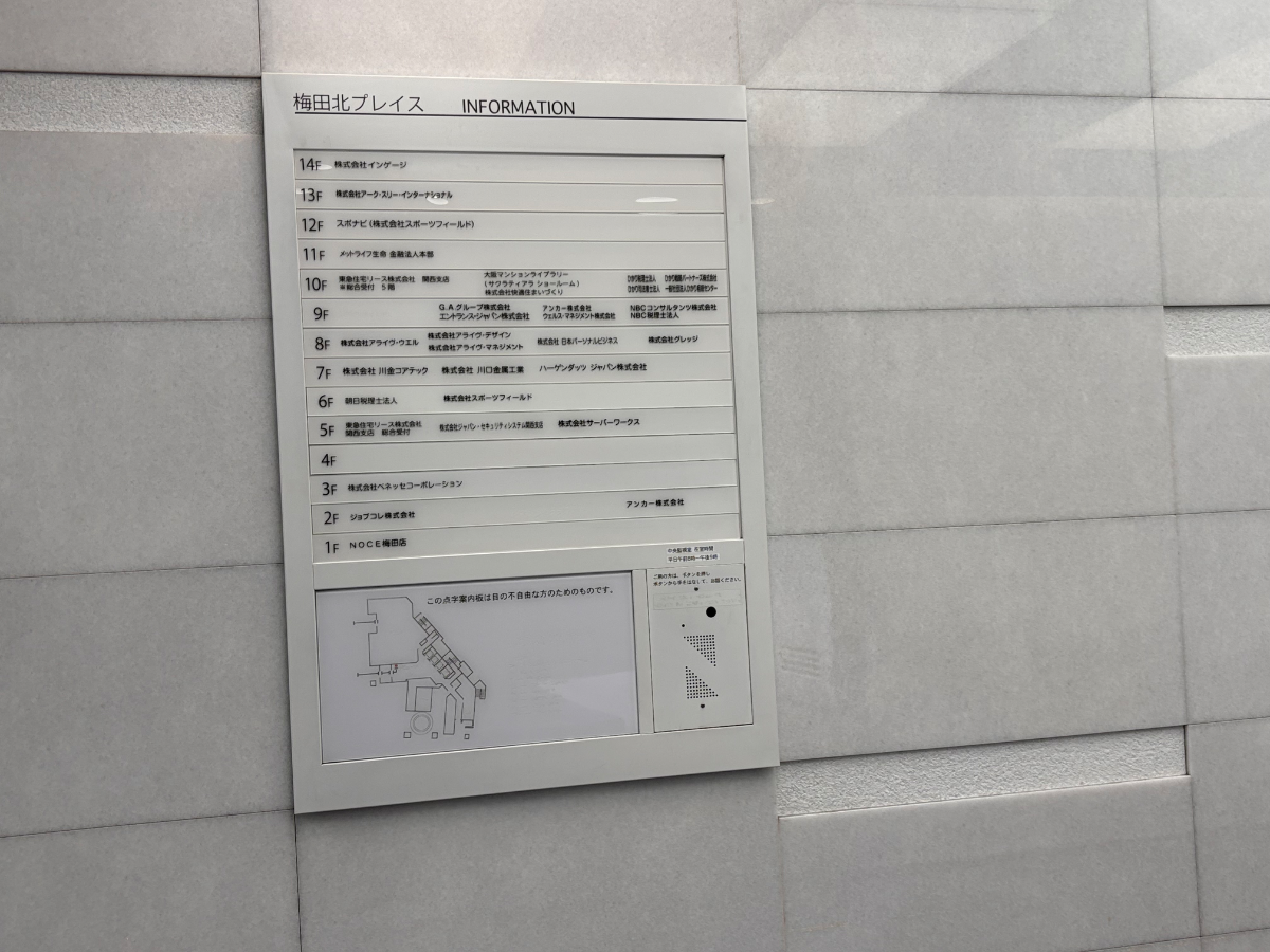 v20260704150638/fresh/building/J00100457953_67