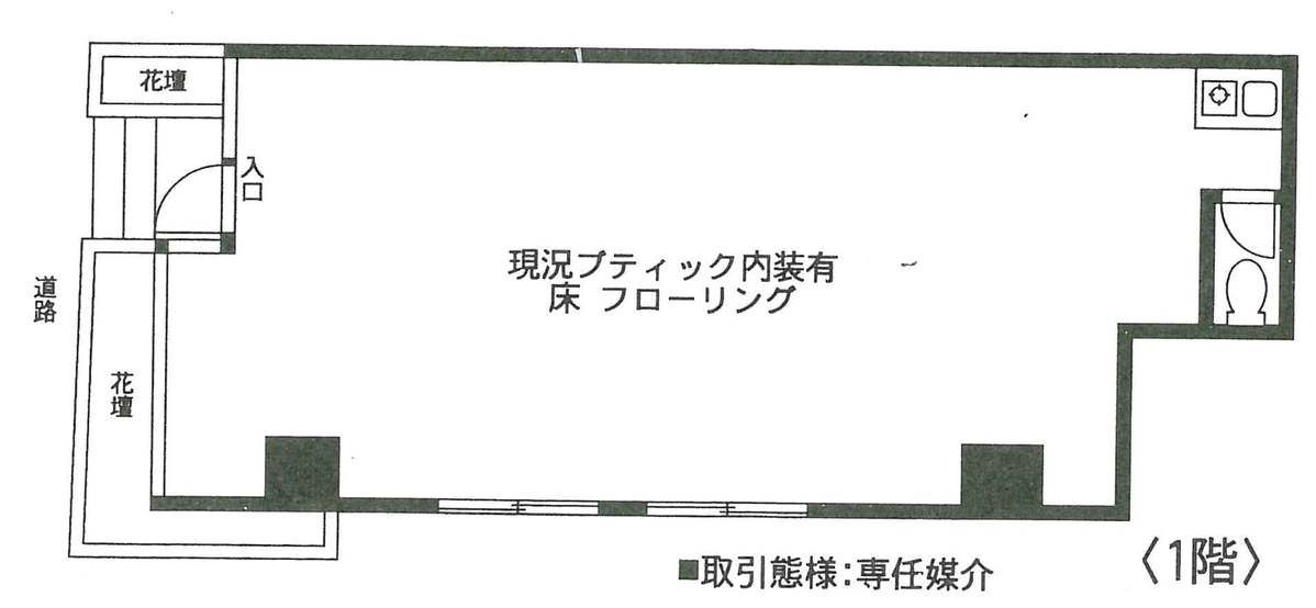 v20260706160558/fresh/room/J00101993357_1