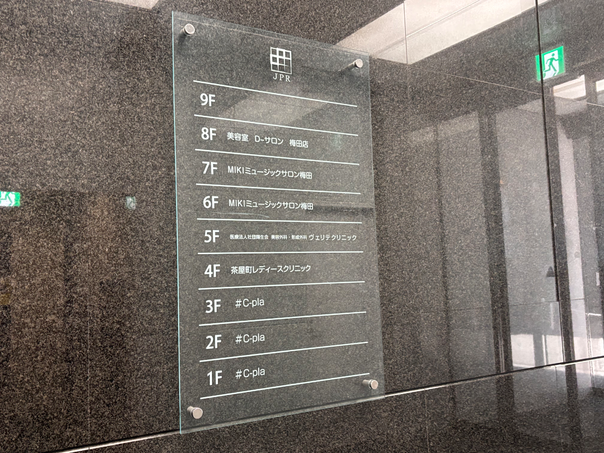 v20260707150858/fresh/building/J00100439144_67