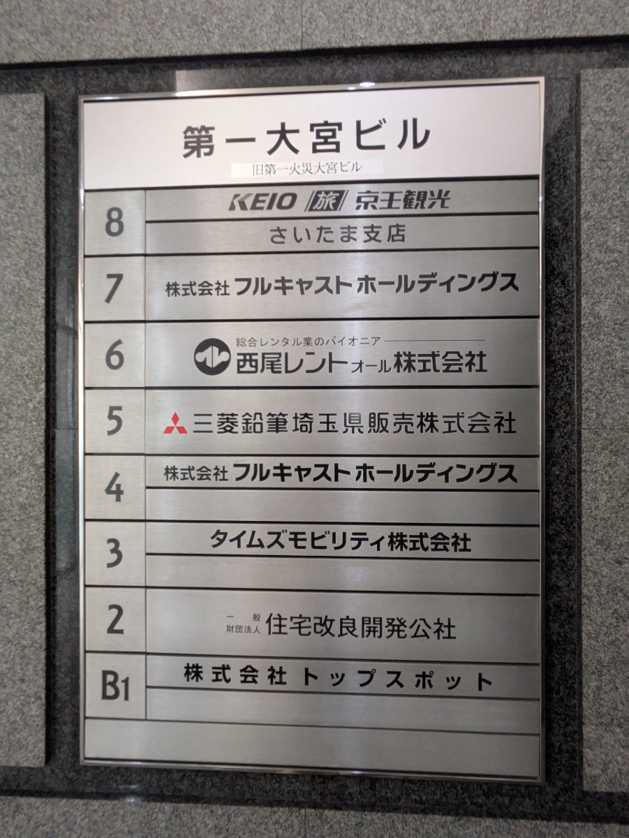v20260709150811/fresh/building/J00100459137_67