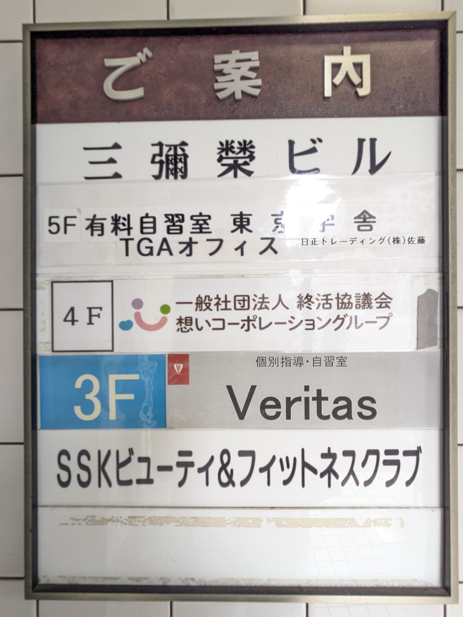v20260709150811/fresh/building/J00100513707_67