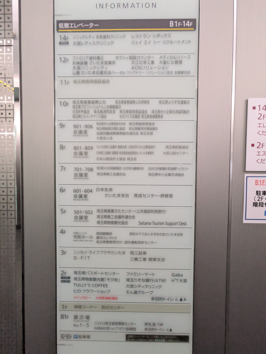 v20260710150738/fresh/building/J00100382820_67