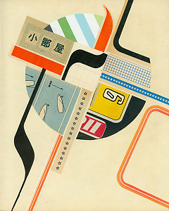 Bill Zindel