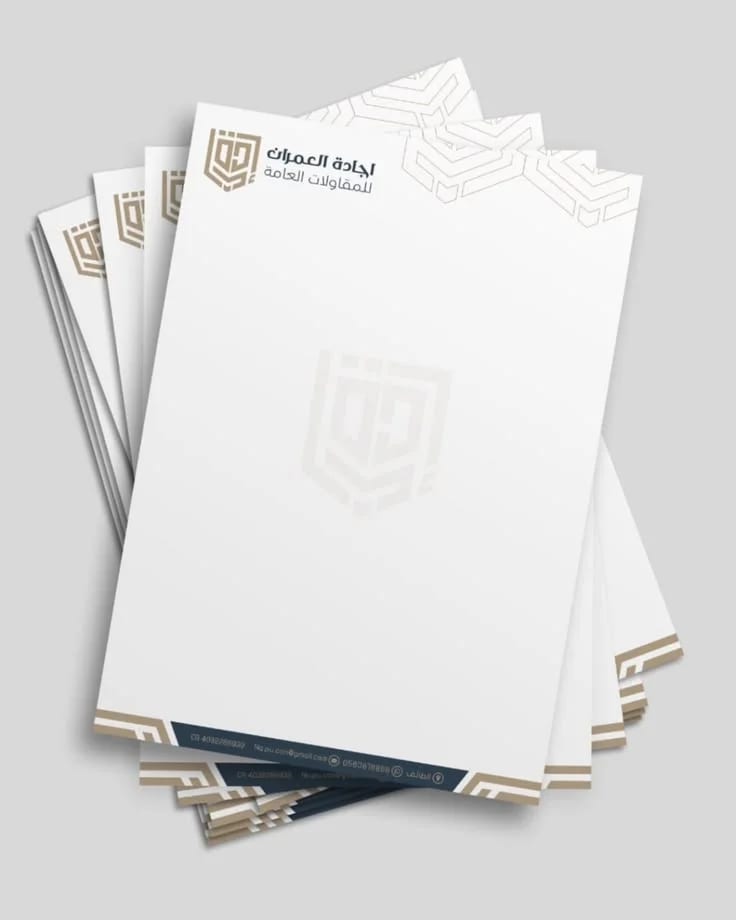 Arabic Corporate Letterhead Editorials project