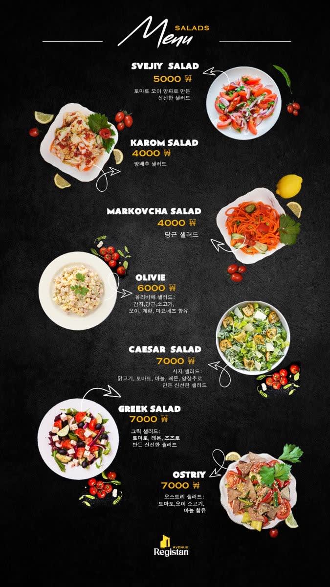 Salad Menu Menu project