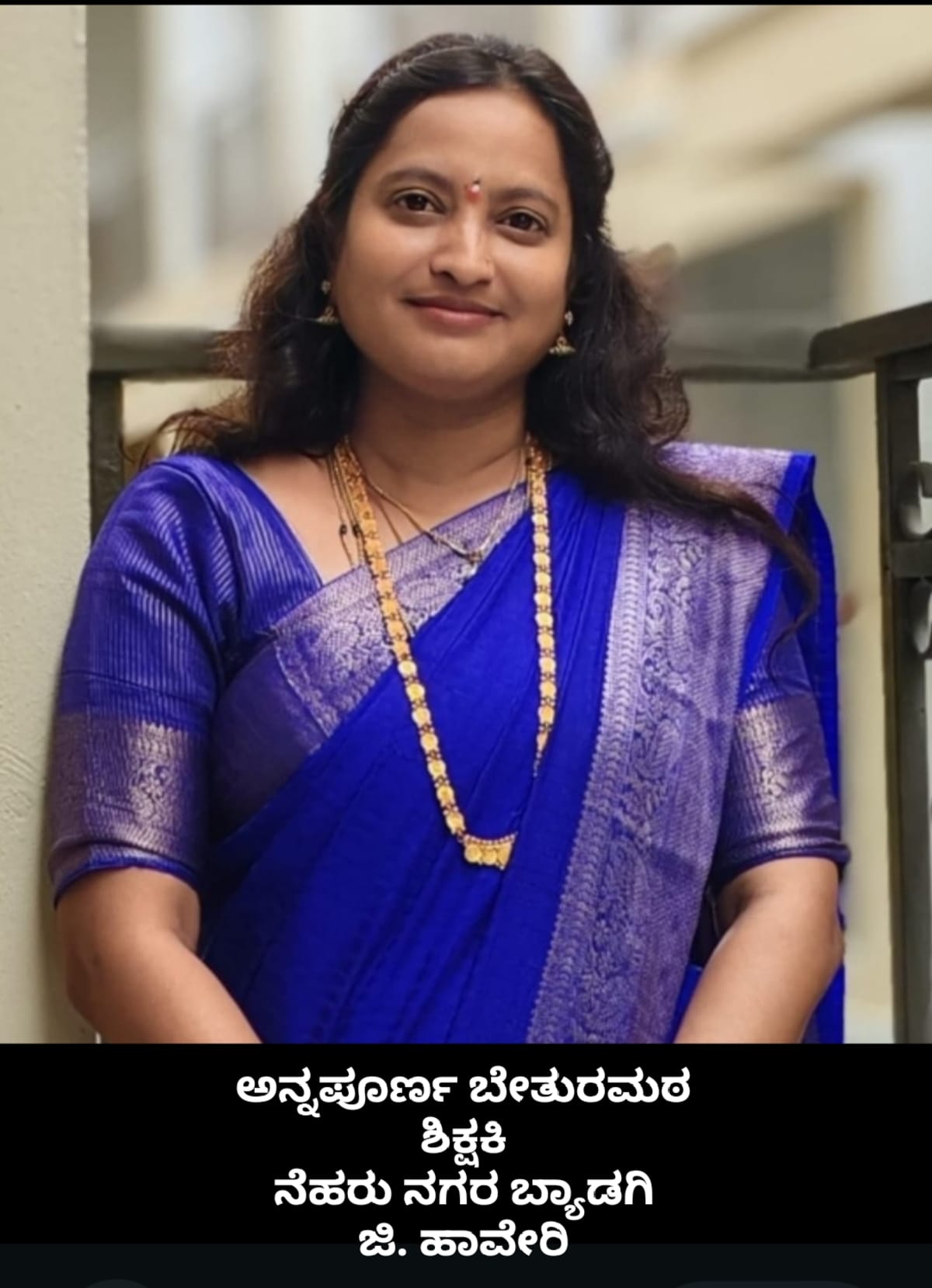 ಕಲಿಕೆಗೆ ಕೊನೆಯಿಲ್ಲ.. ಕಲಿಸುವುದಕ್ಕೆ ಗಡಿಯಿಲ್ಲ