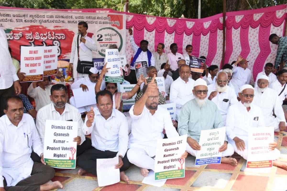 ಎಸ್ಐಆರ್ ಅಕ್ರಮ: ಜ್ಞಾನೇಶಕುಮಾರ್ ವಜಾಕ್ಕಾಗಿ ಧರಣಿ