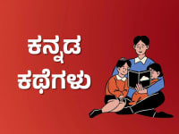 ವಿಜಯಾಳ ವೈಧವ್ಯ
