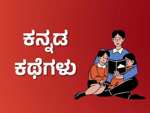 ವಿಜಯಾಳ ವೈಧವ್ಯ