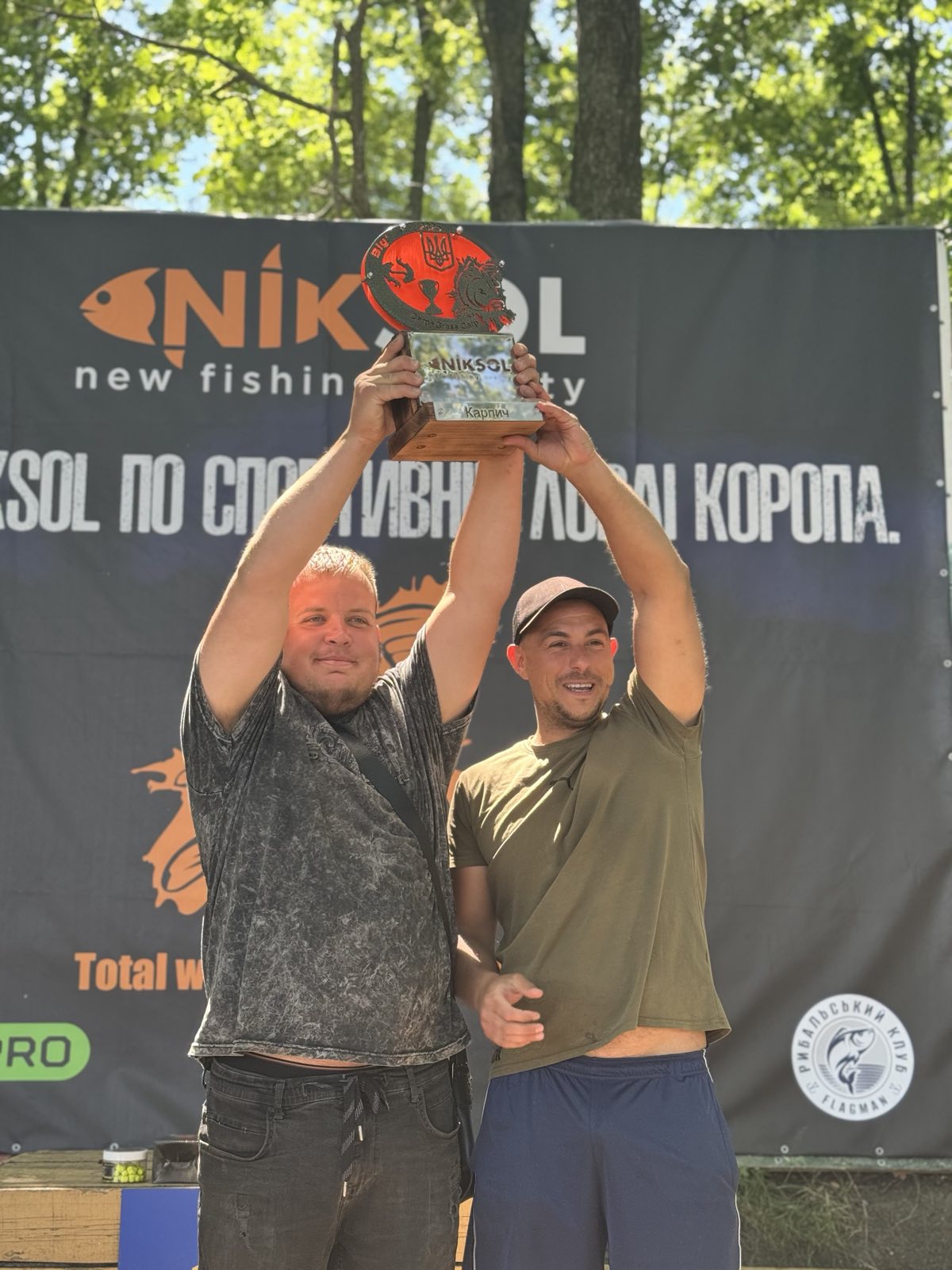 🎣 В цей раз — з перемогою! 🏆