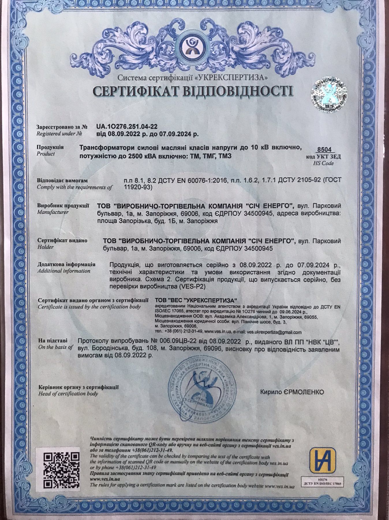 Зображення