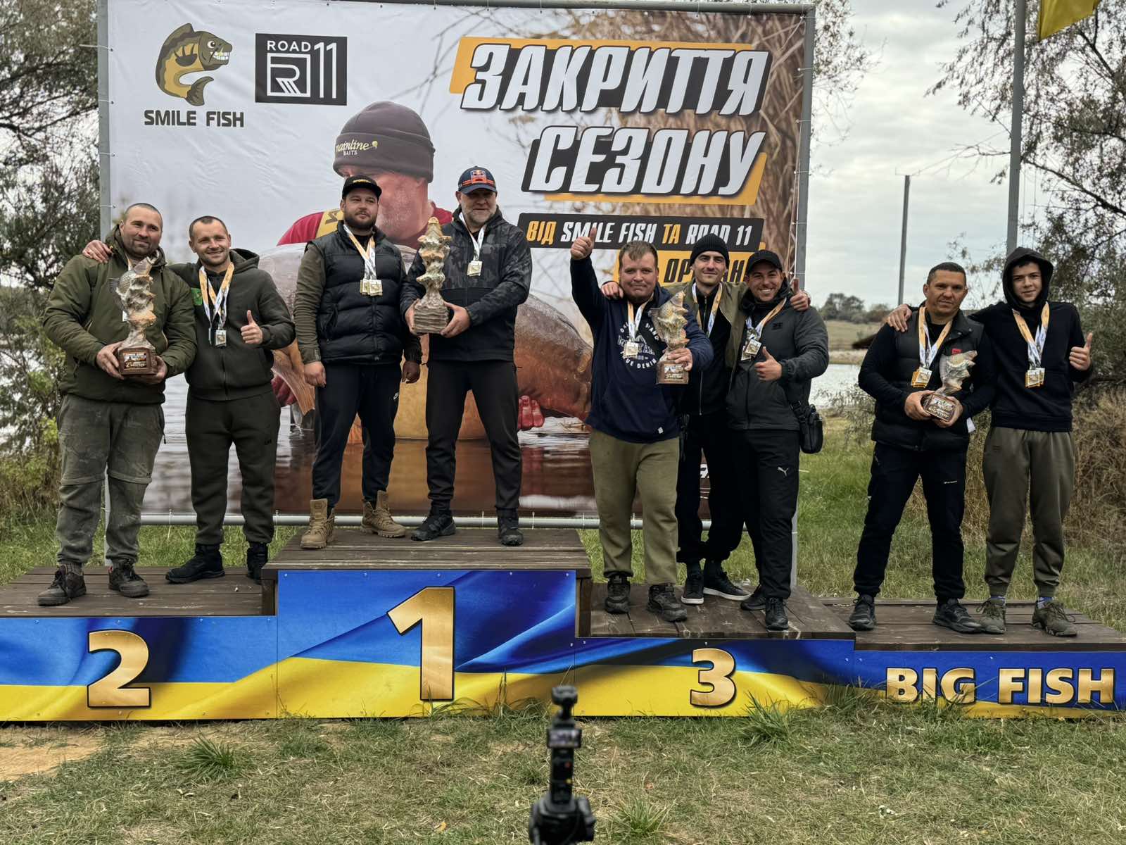 Змаганнях із рибної ловлі