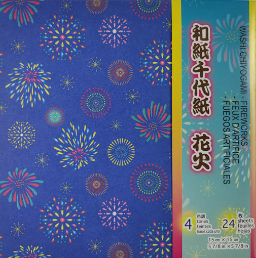Origami Paper - Fireworks (5.87") 24 sheets
