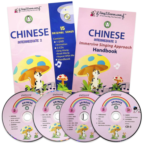 Chinese Intermediate 2A Combo (Song Book, CDs, DVD)