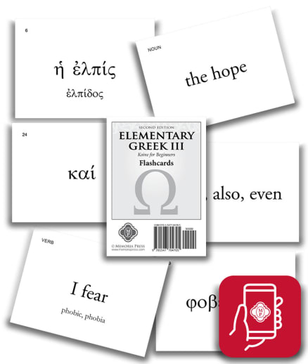 App Access: Memoria Press Elementary Greek 3: Koine for Beginners Flashcards (2nd Edition)