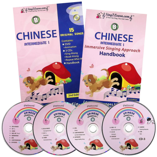 Chinese Intermediate 1B Combo (Song Book, CDs, DVD)