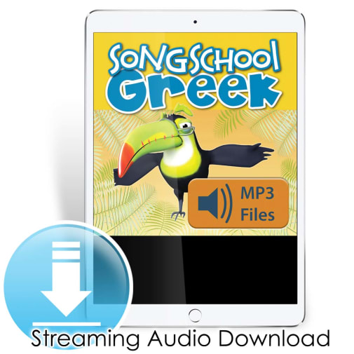 Song School Greek Songs Audio (Streaming and Download Audio) Digital Access