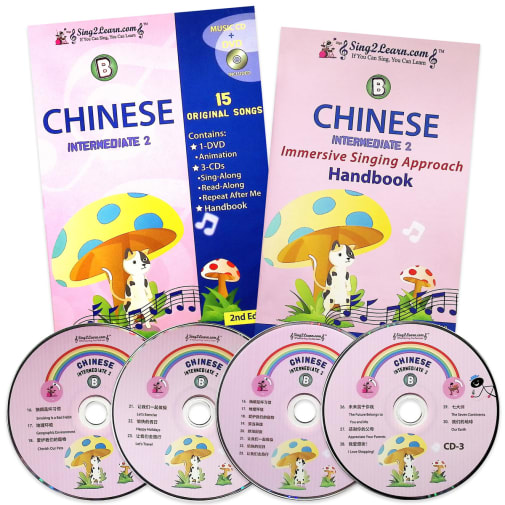 Chinese Intermediate 2B Combo (Song Book, CDs, DVD)