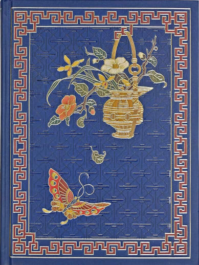 Royal Butterfly (Bookbound Journal)