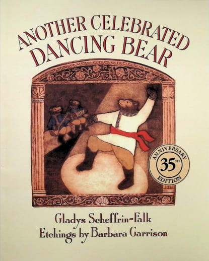 Another Celebrated Dancing Bear