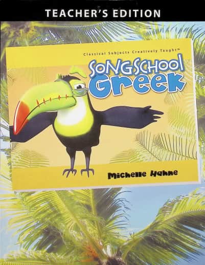 Song School Greek Teacher's Edition (No DVD)
