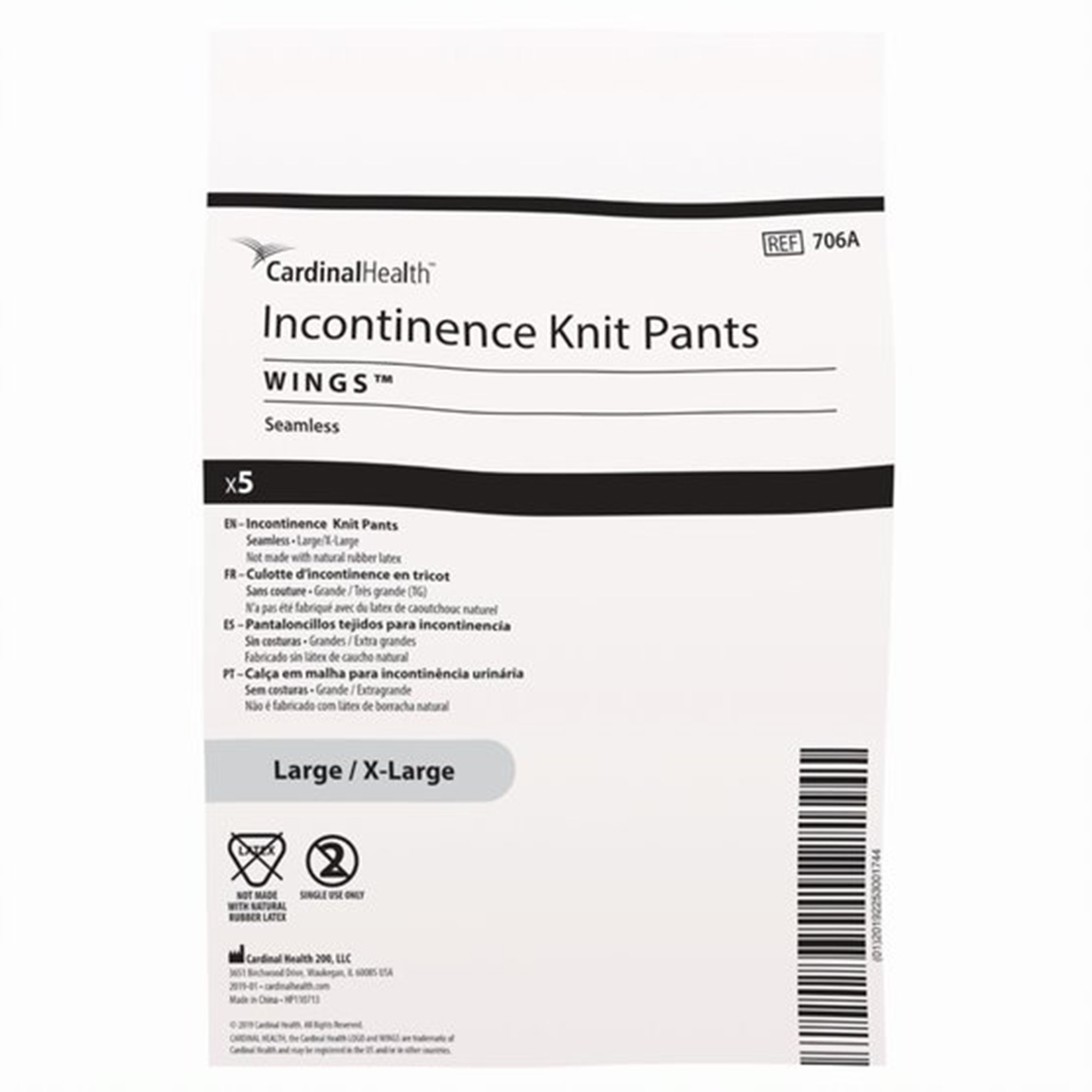 Wings Unisex Knit Pant, Large / Extra Large MK 684240