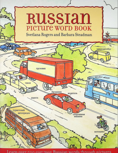 Russian Picture Word Book